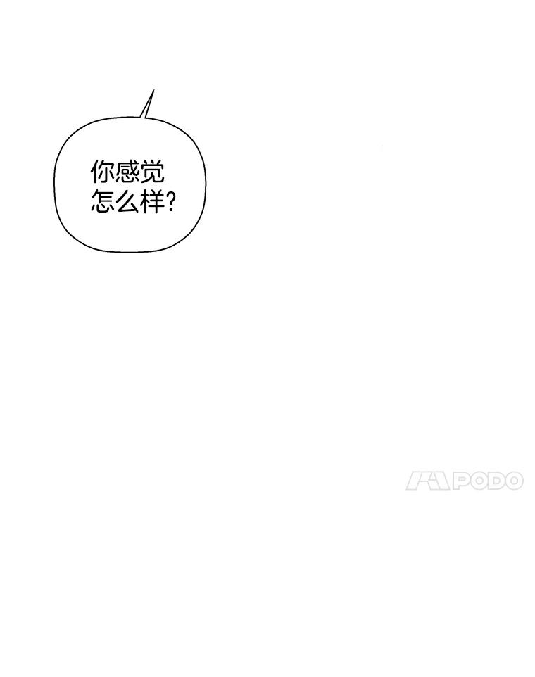 《异乡人》33.学习的成果 第19页
