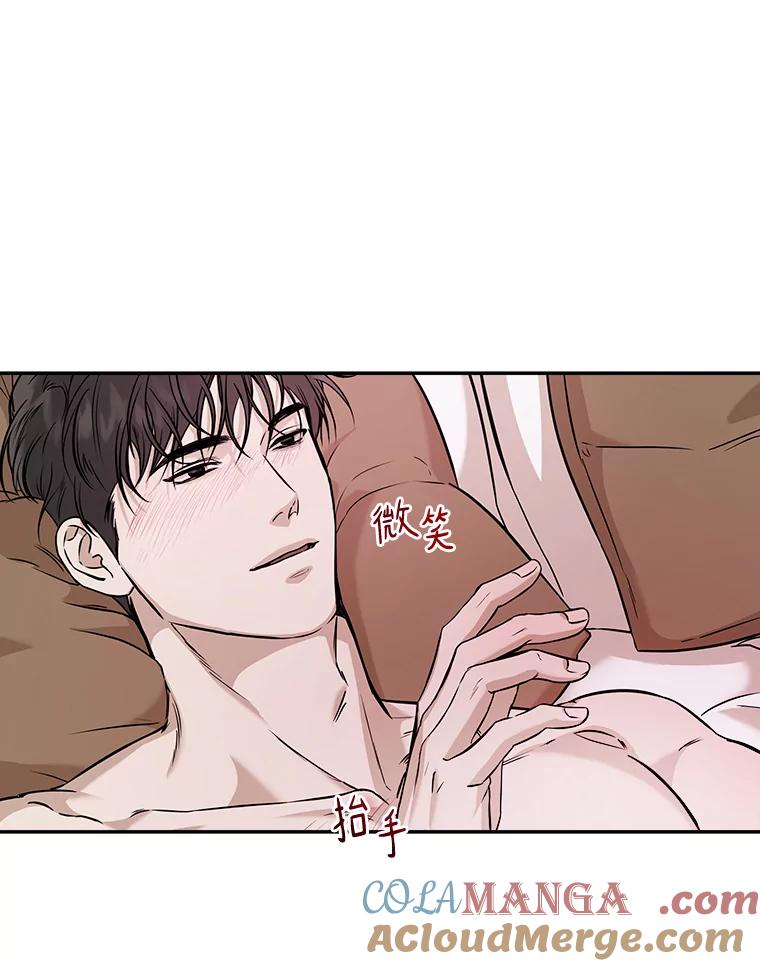 《异乡人》33.学习的成果 第21页