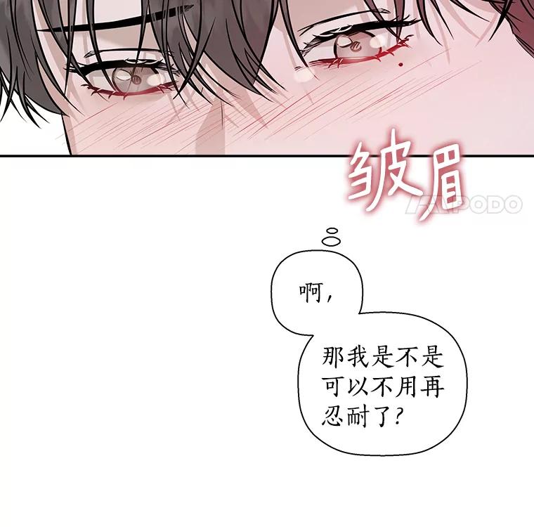 《异乡人》33.学习的成果 第23页