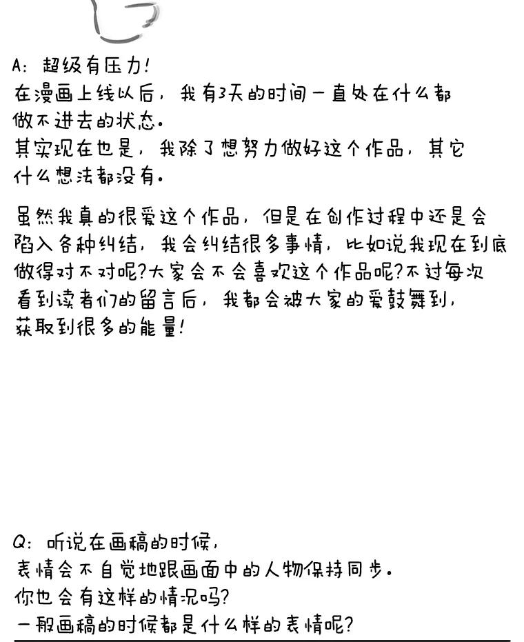《异乡人》33.学习的成果 第116页