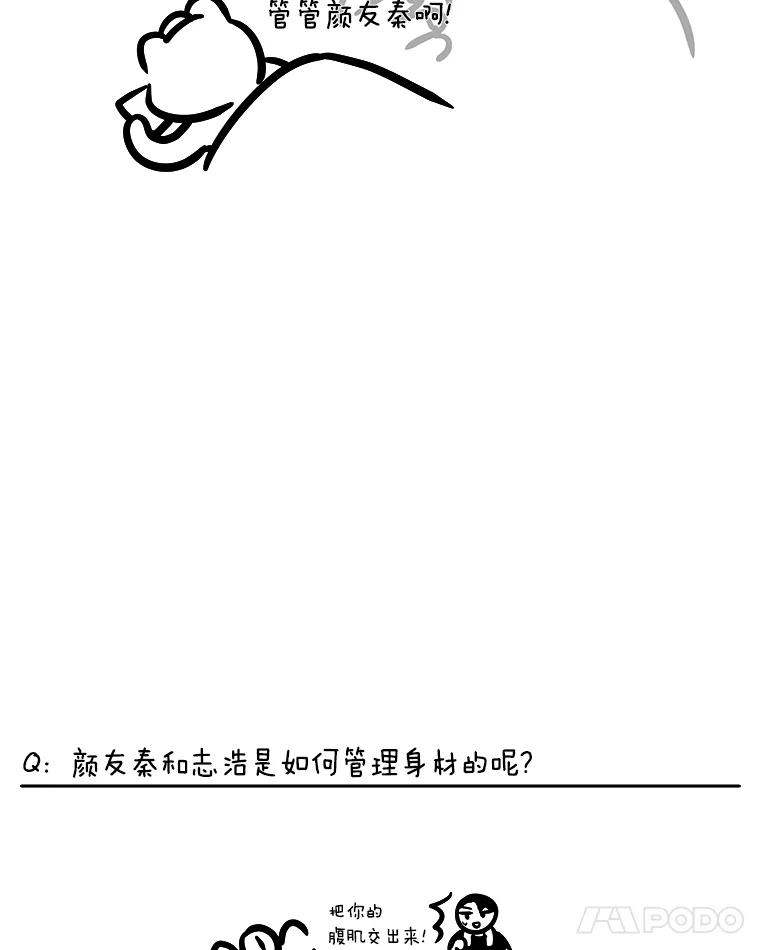 《异乡人》33.学习的成果 第100页