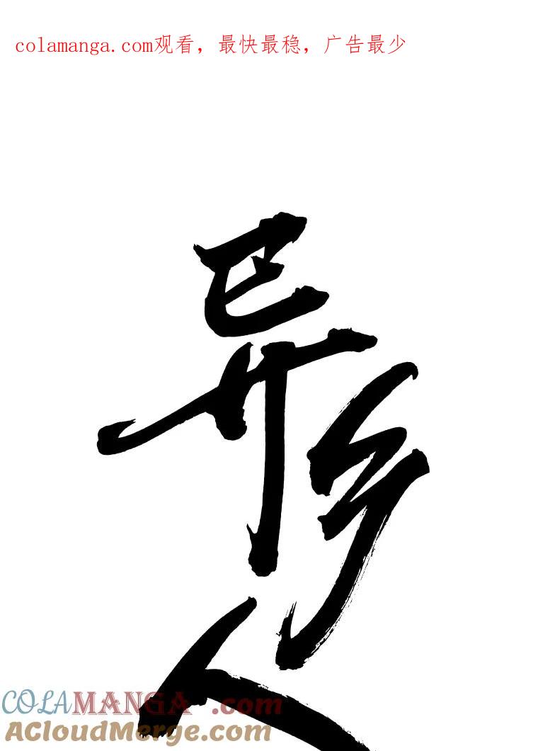 《异乡人》33.学习的成果 第1页
