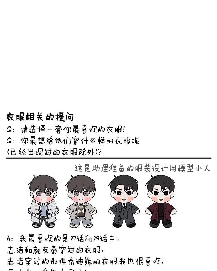 《异乡人》33.学习的成果 第104页