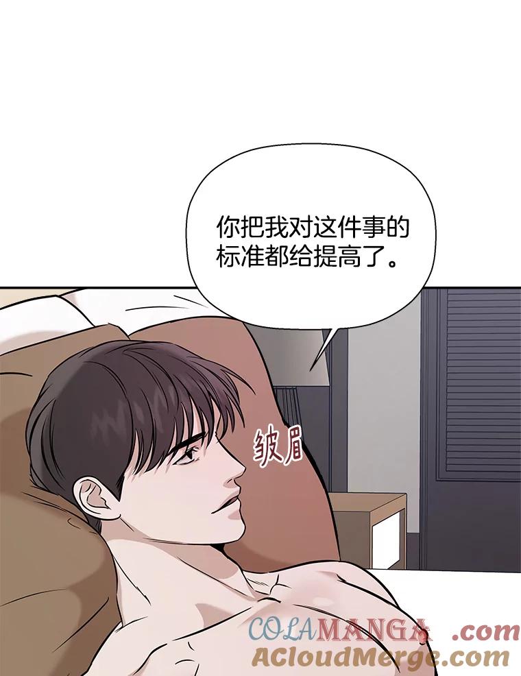 《异乡人》33.学习的成果 第37页