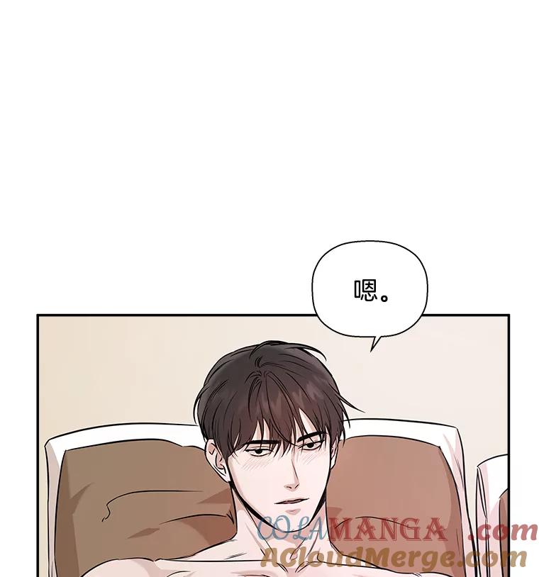 《异乡人》33.学习的成果 第5页
