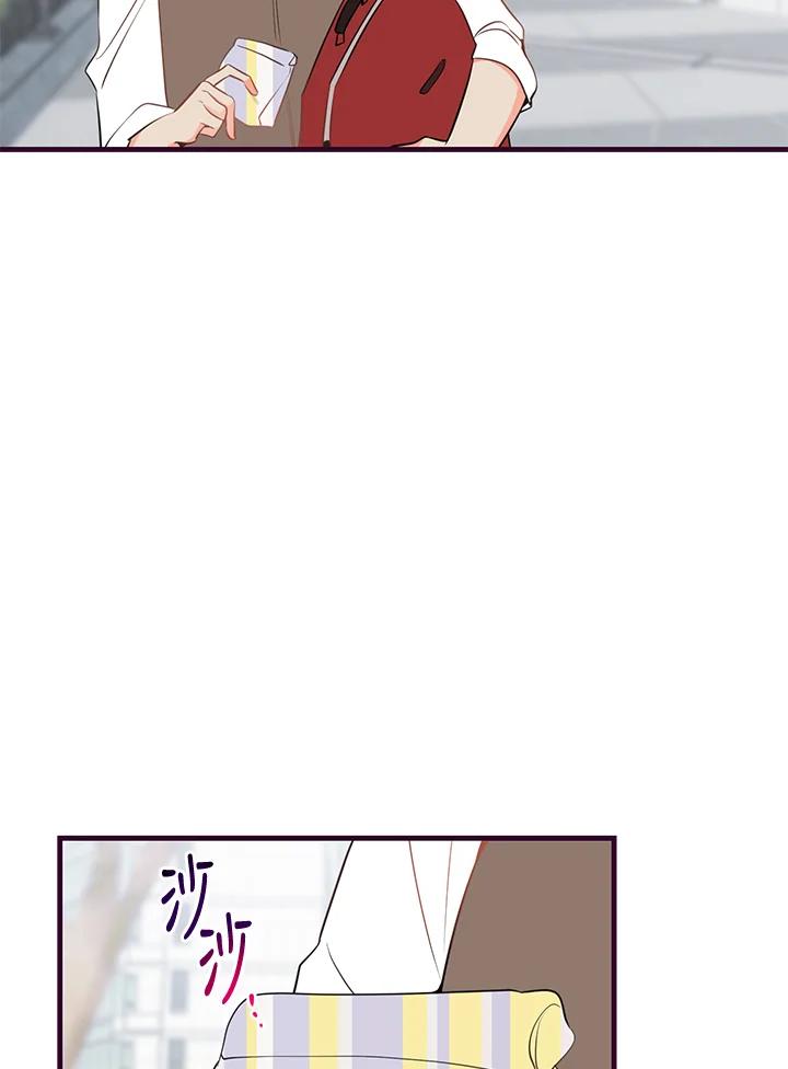 天菜帅哥换人当 - 第33话 - 第32张图