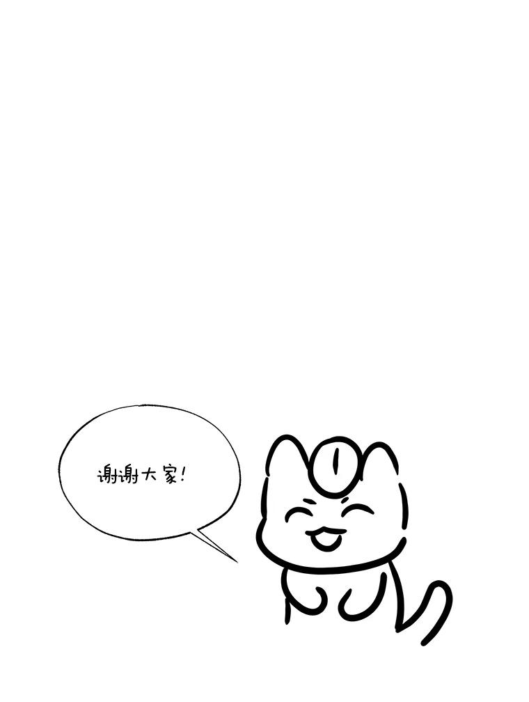 《异乡人》33.学习的成果 第127页