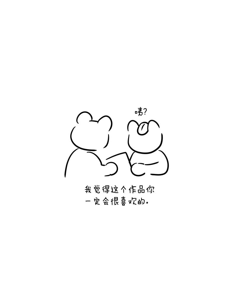 《异乡人》33.学习的成果 第74页