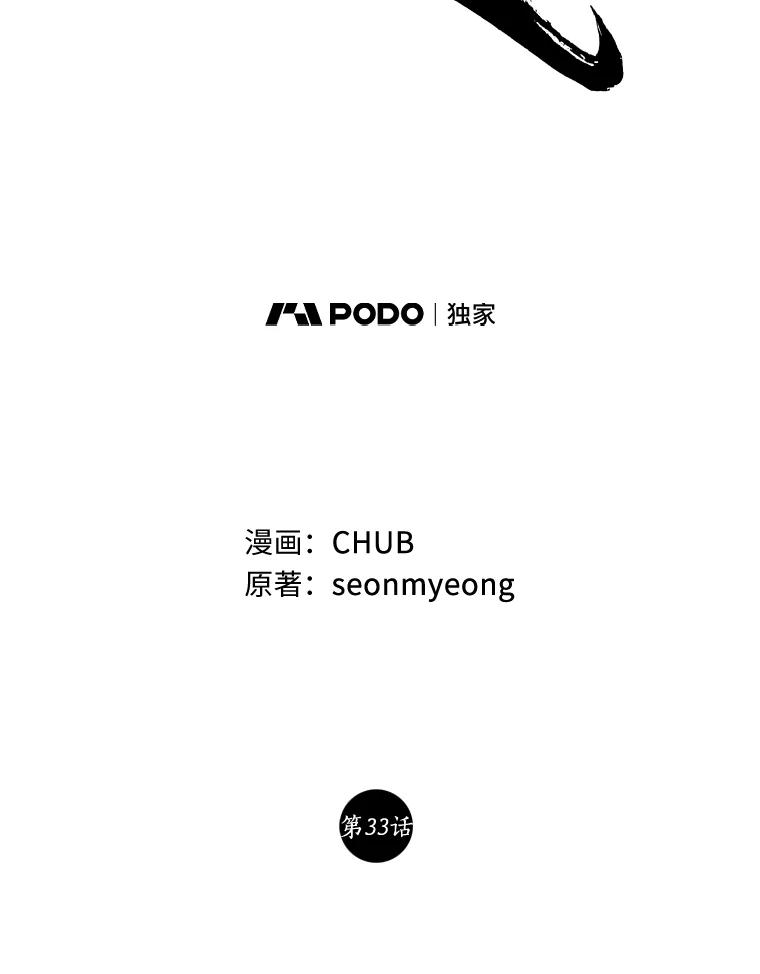 《异乡人》33.学习的成果 第2页