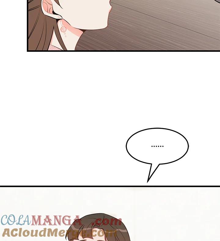 天菜帅哥换人当 - 第33话 - 第79张图