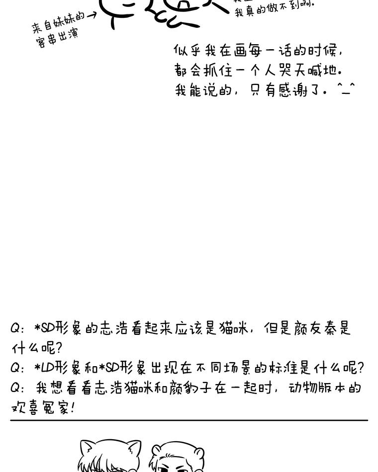 《异乡人》33.学习的成果 第95页