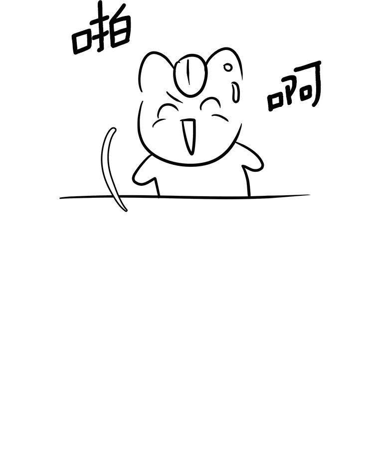 《异乡人》33.学习的成果 第60页