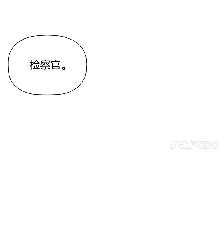 《异乡人》33.学习的成果 第4页