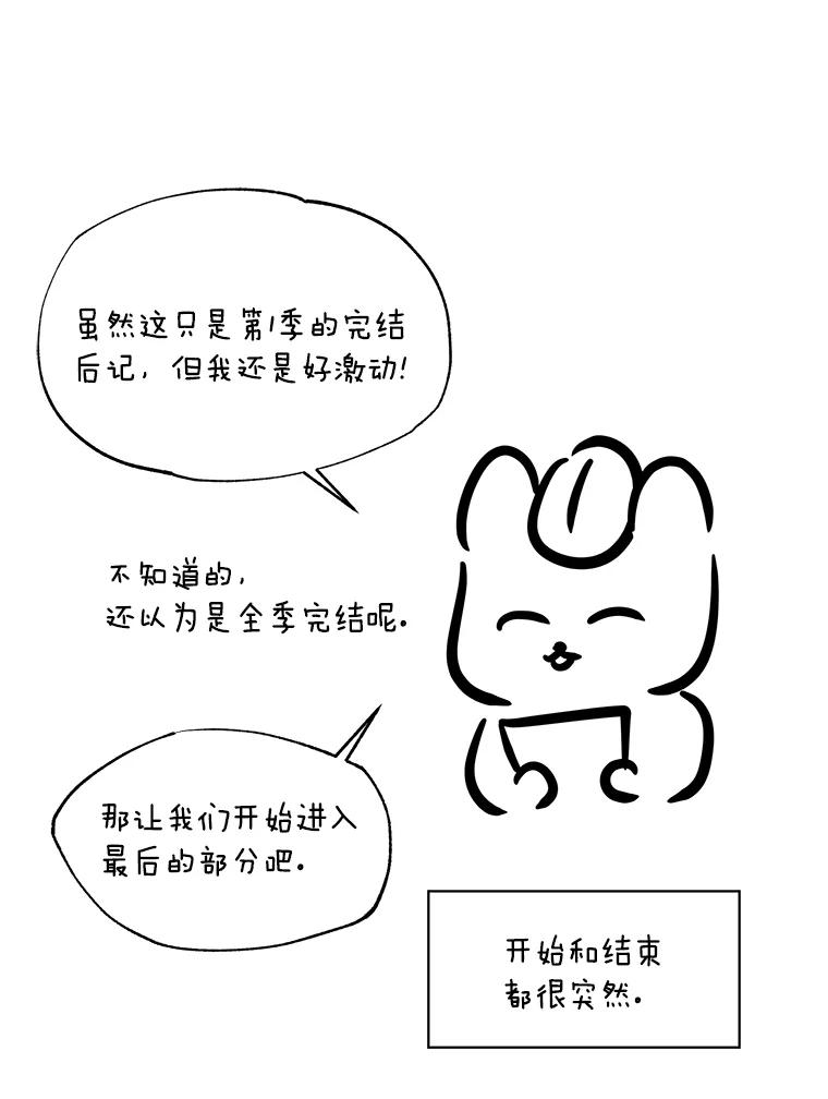 《异乡人》33.学习的成果 第126页