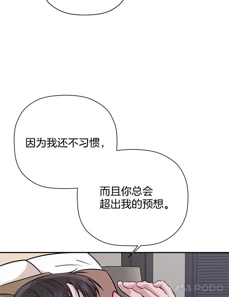 《异乡人》33.学习的成果 第35页