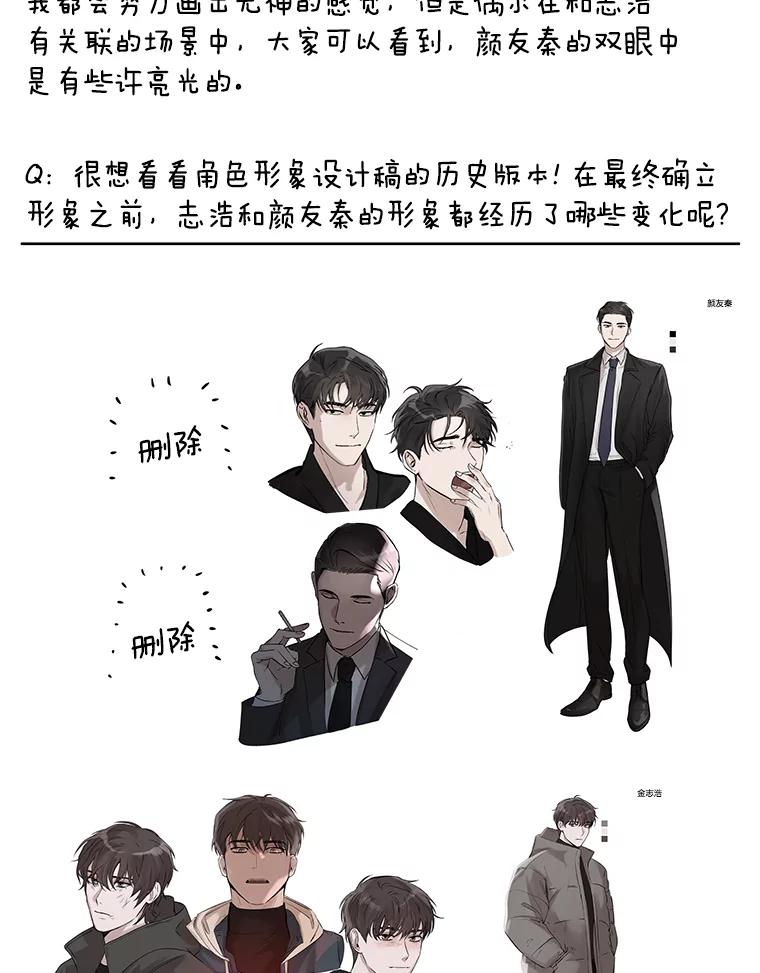 《异乡人》33.学习的成果 第87页