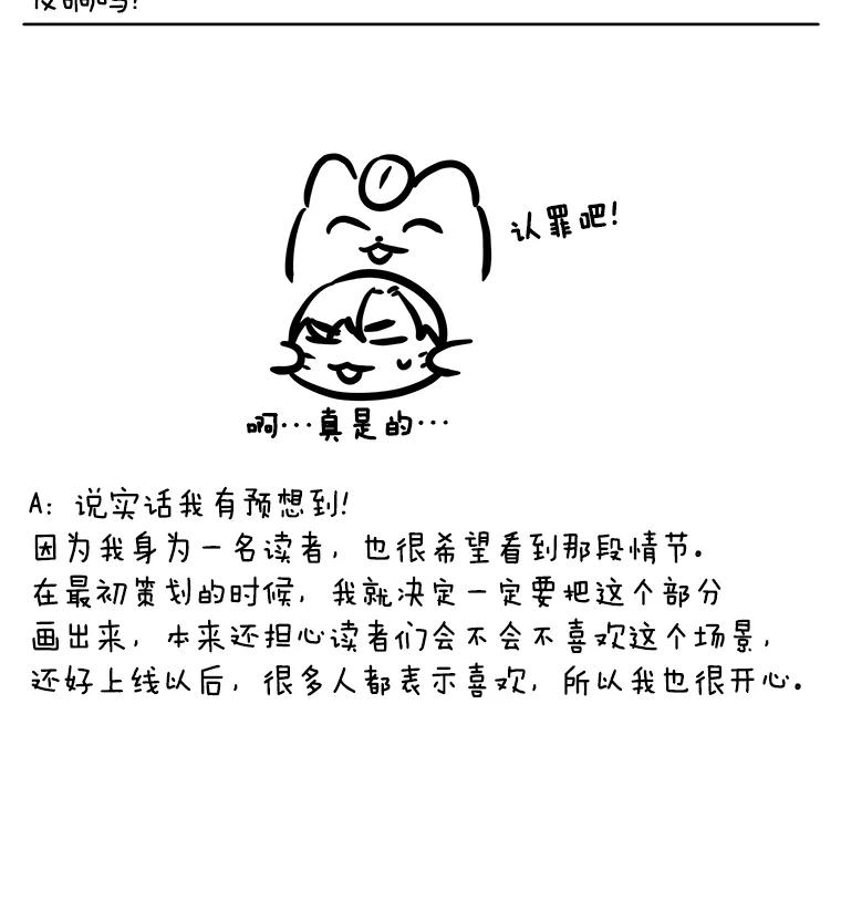 《异乡人》33.学习的成果 第122页
