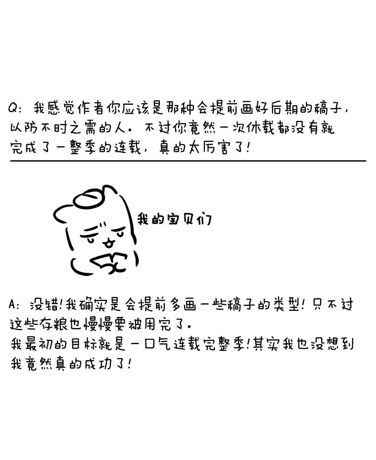 《异乡人》33.学习的成果 第114页