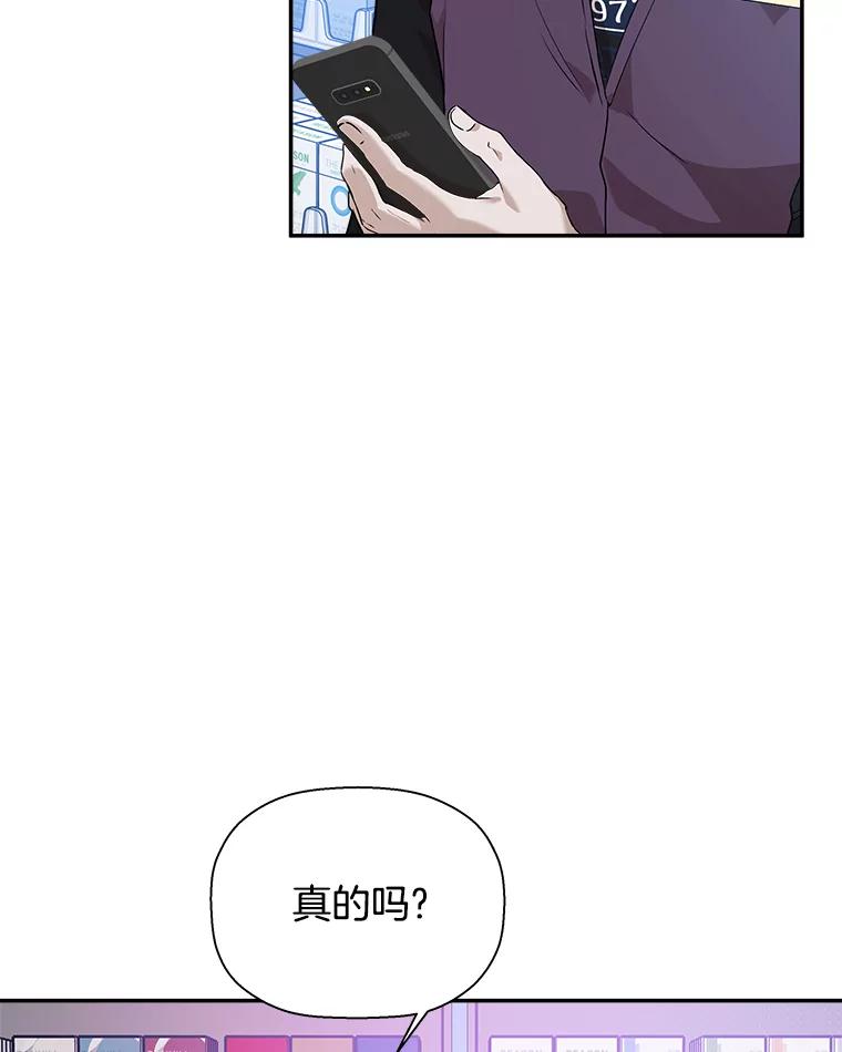 《异乡人》34.关于梦想 第26页
