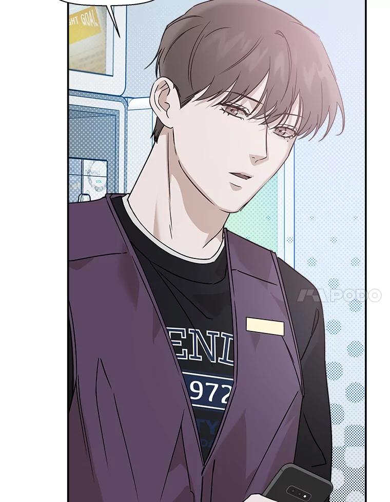 《异乡人》34.关于梦想 第68页