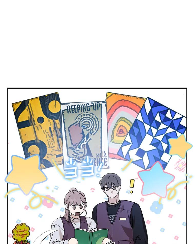 《异乡人》34.关于梦想 第12页