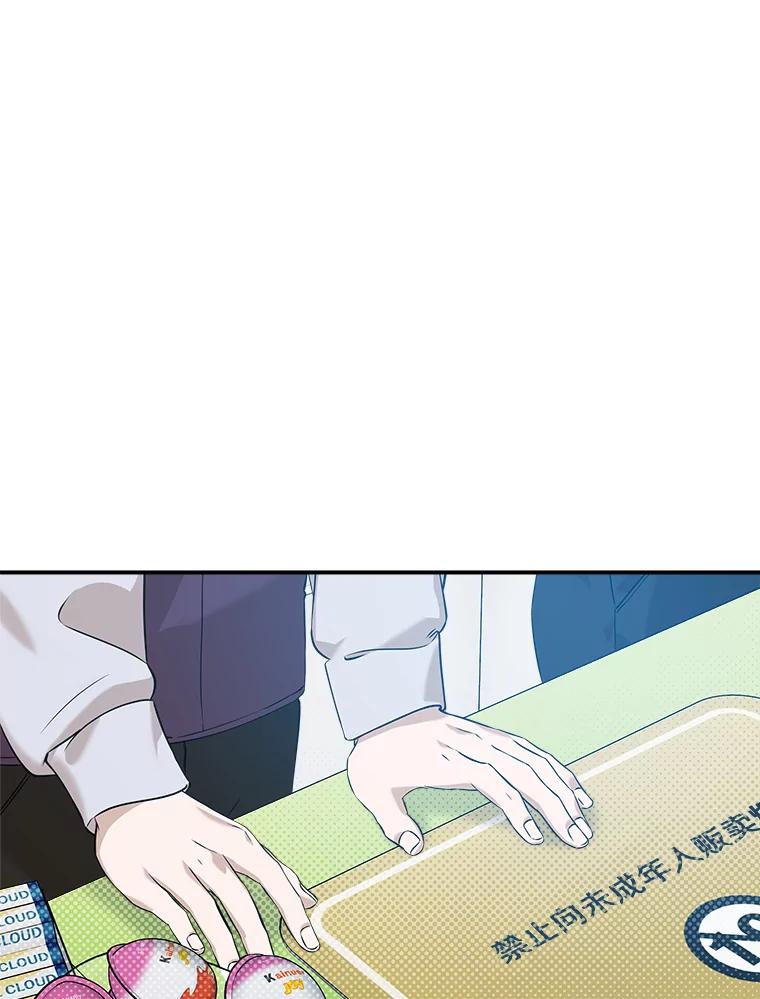 《异乡人》34.关于梦想 第2页