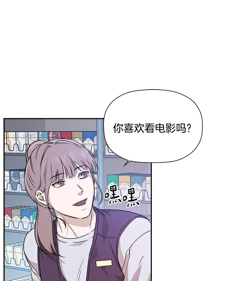 《异乡人》34.关于梦想 第22页