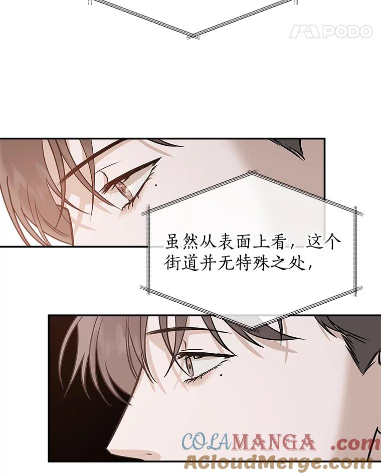 《异乡人》34.关于梦想 第89页