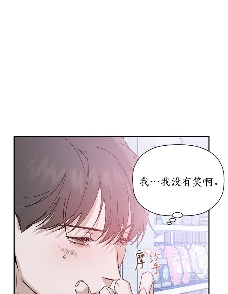 《异乡人》34.关于梦想 第62页