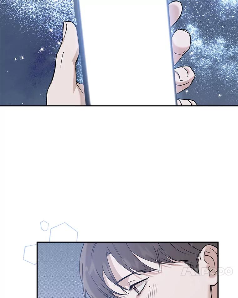 《异乡人》34.关于梦想 第20页