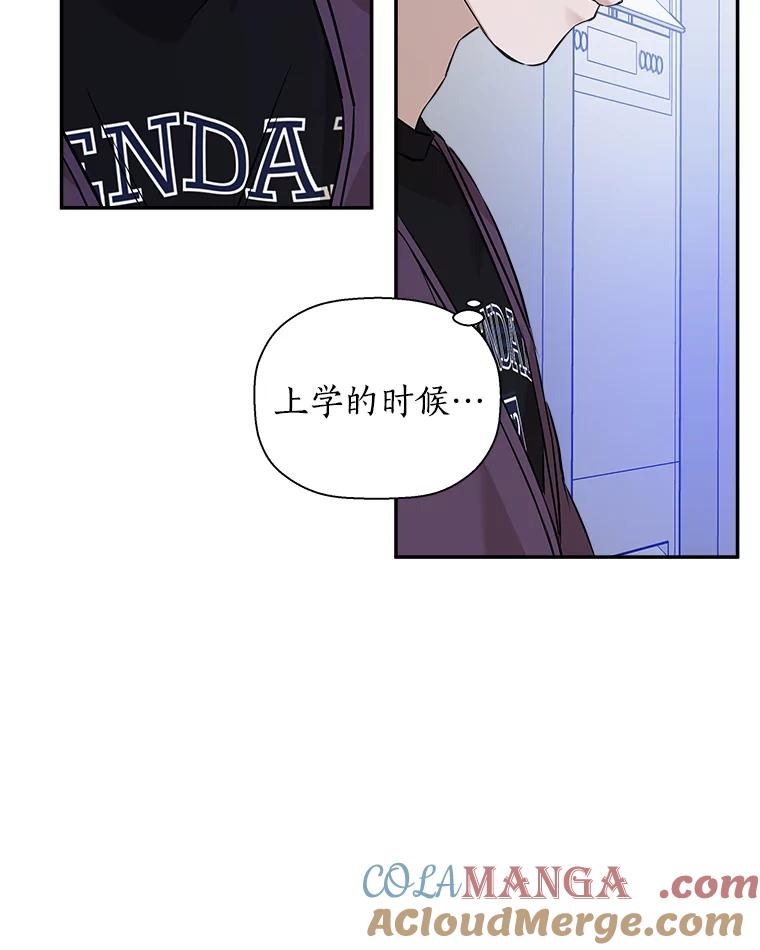 《异乡人》34.关于梦想 第33页