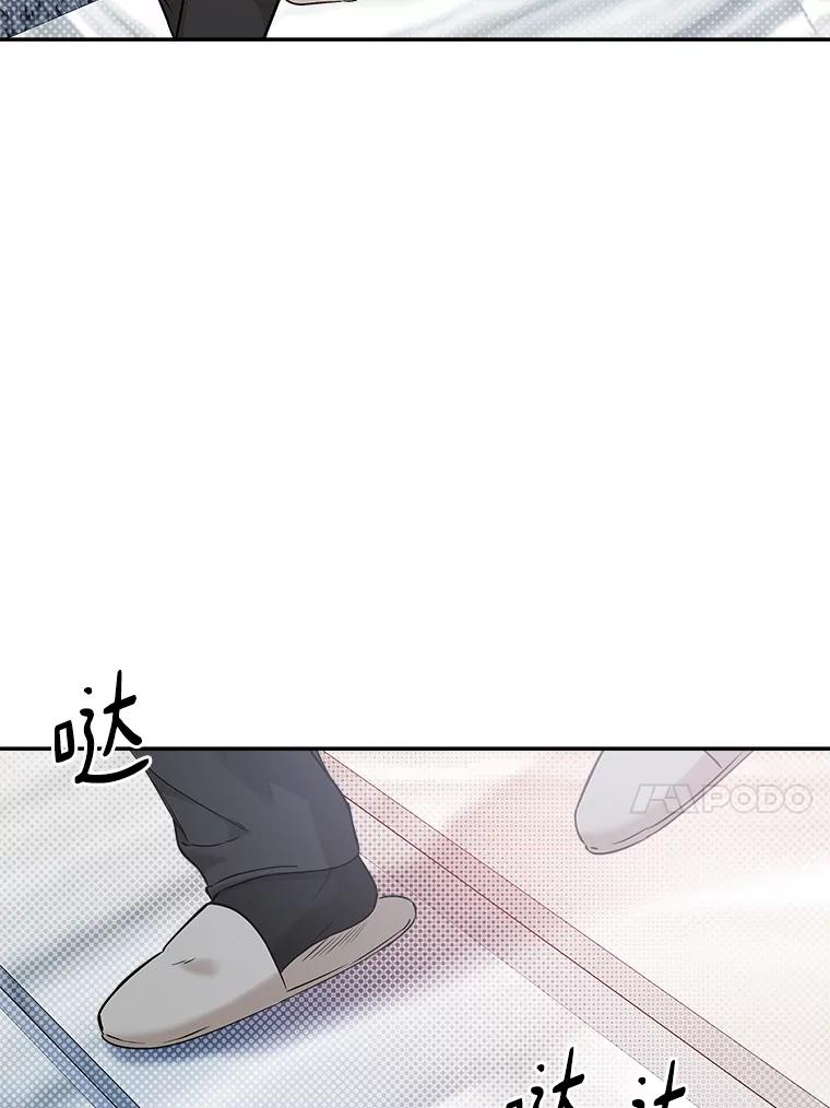 《异乡人》34.关于梦想 第95页