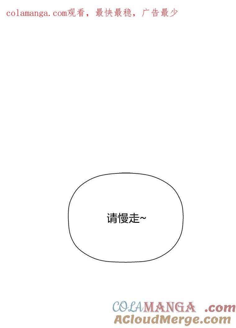 《异乡人》34.关于梦想 第1页