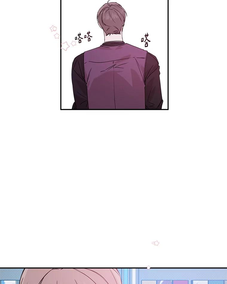 《异乡人》34.关于梦想 第54页