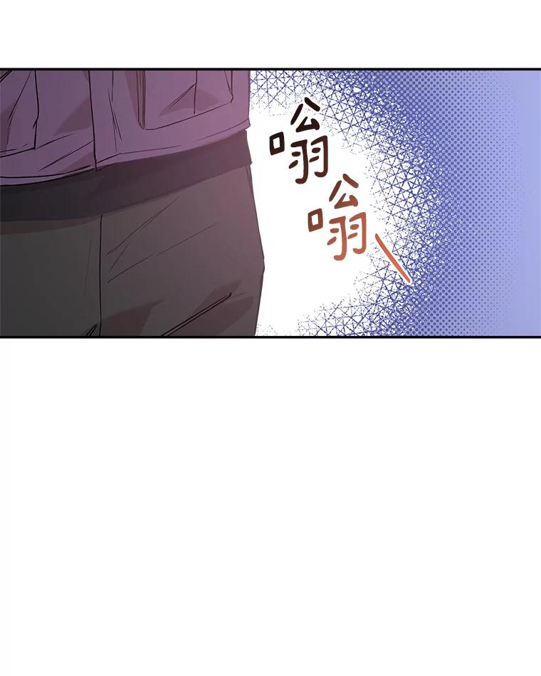 《异乡人》34.关于梦想 第50页