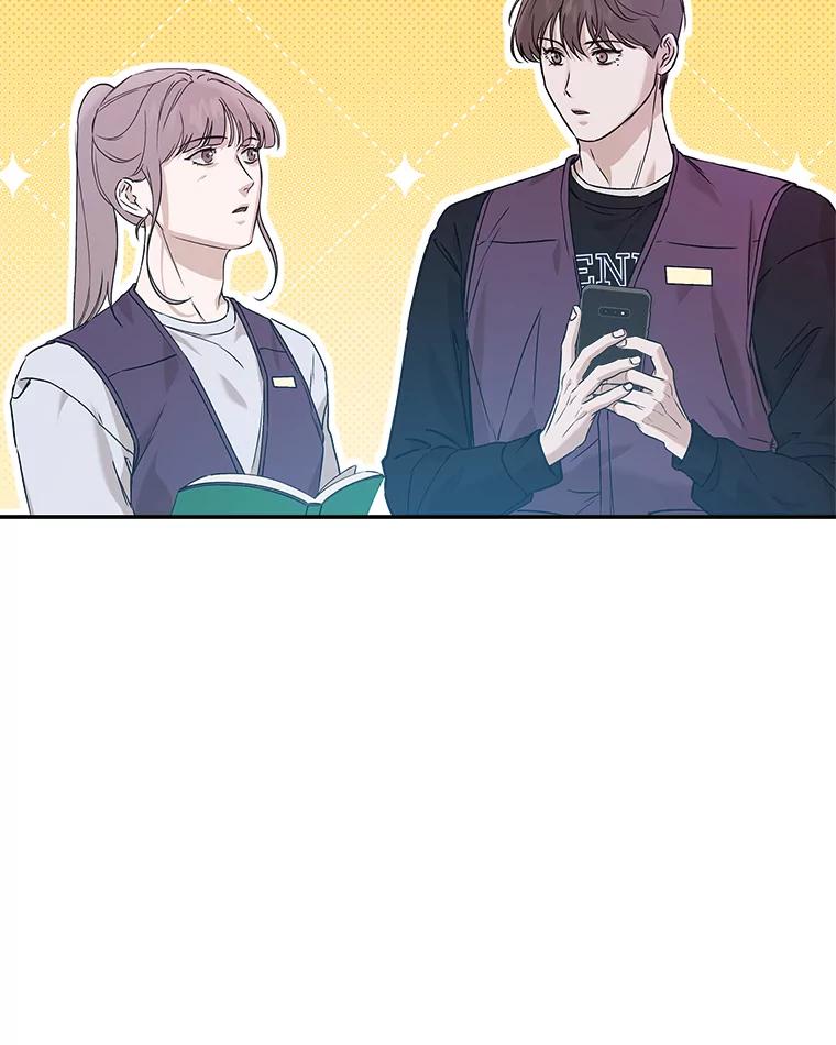 《异乡人》34.关于梦想 第59页