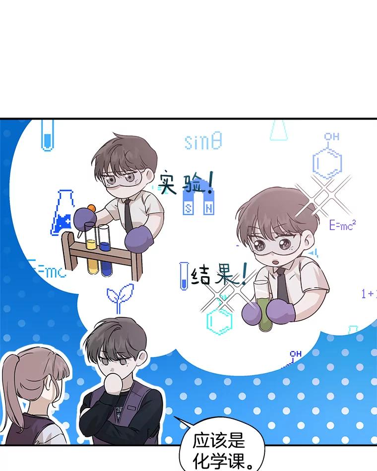 《异乡人》34.关于梦想 第42页