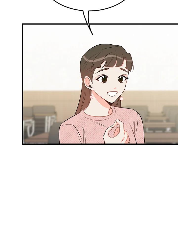 天菜帅哥换人当 - 第34话 - 第42张图