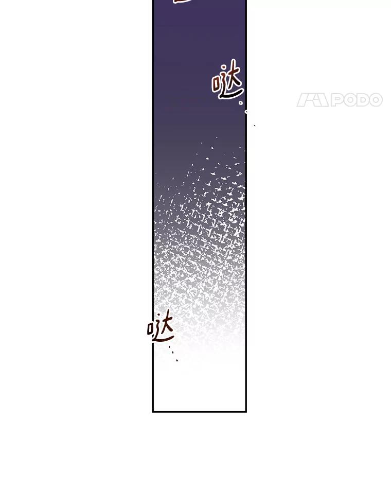 《异乡人》35.李秀杰被捕 第11页