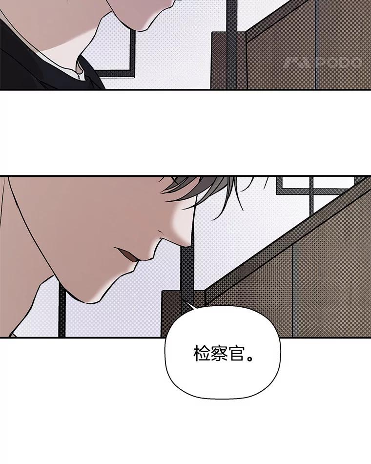 《异乡人》35.李秀杰被捕 第35页