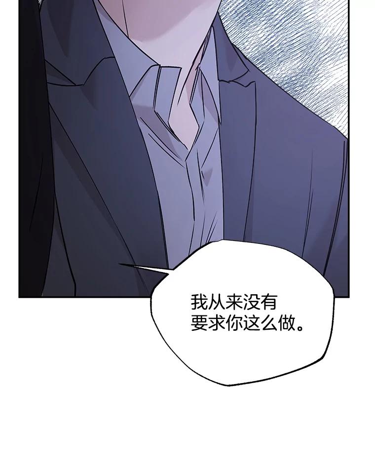 《异乡人》35.李秀杰被捕 第70页