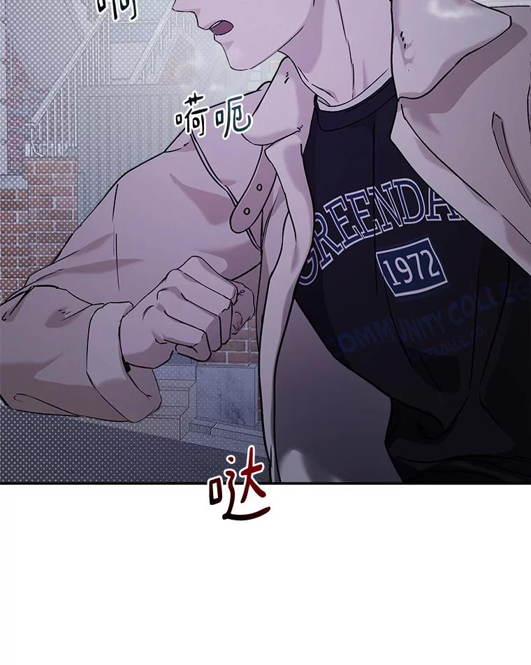 《异乡人》35.李秀杰被捕 第3页