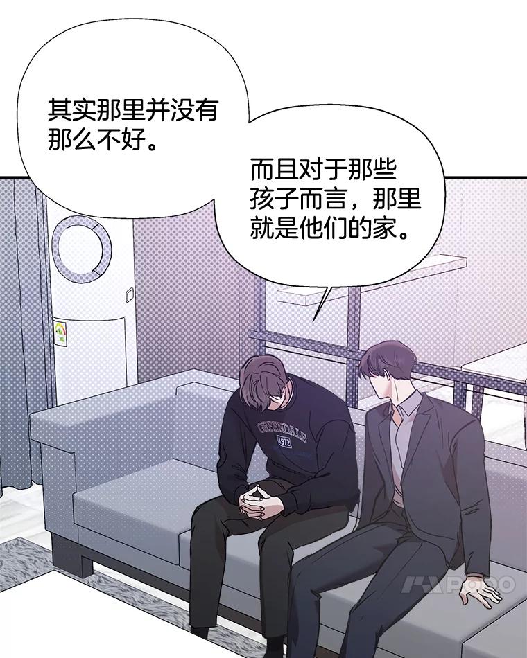 《异乡人》35.李秀杰被捕 第51页