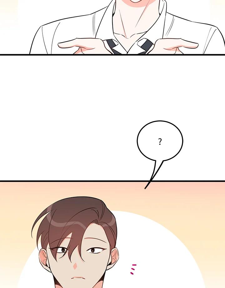 天菜帅哥换人当 - 第35话 - 第9张图