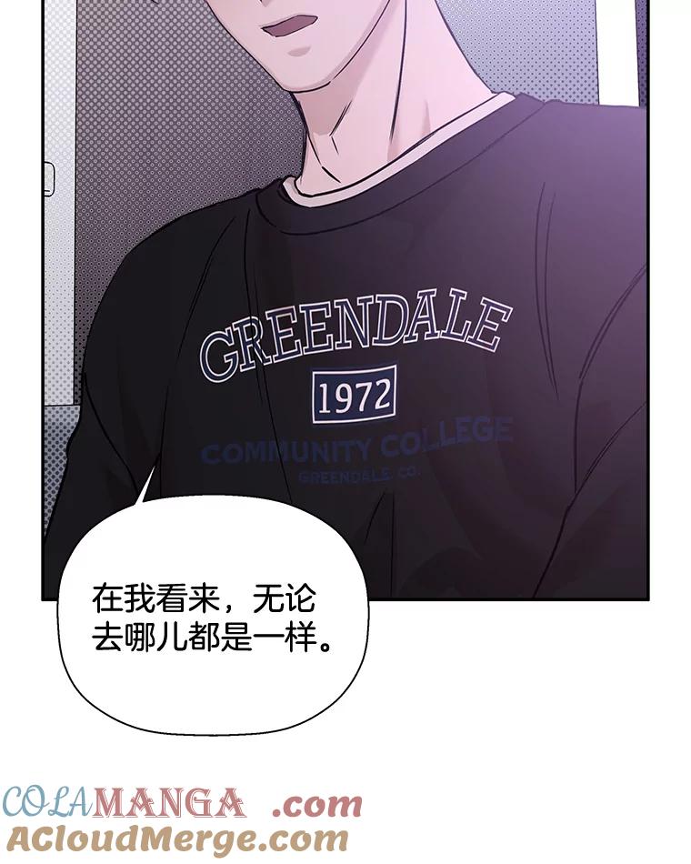 《异乡人》35.李秀杰被捕 第57页
