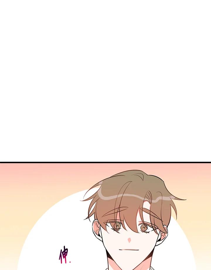 天菜帅哥换人当 - 第35话 - 第8张图