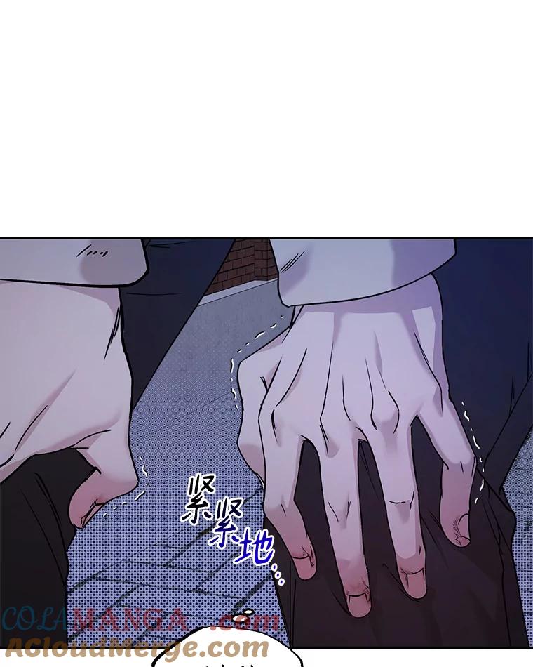 《异乡人》35.李秀杰被捕 第17页