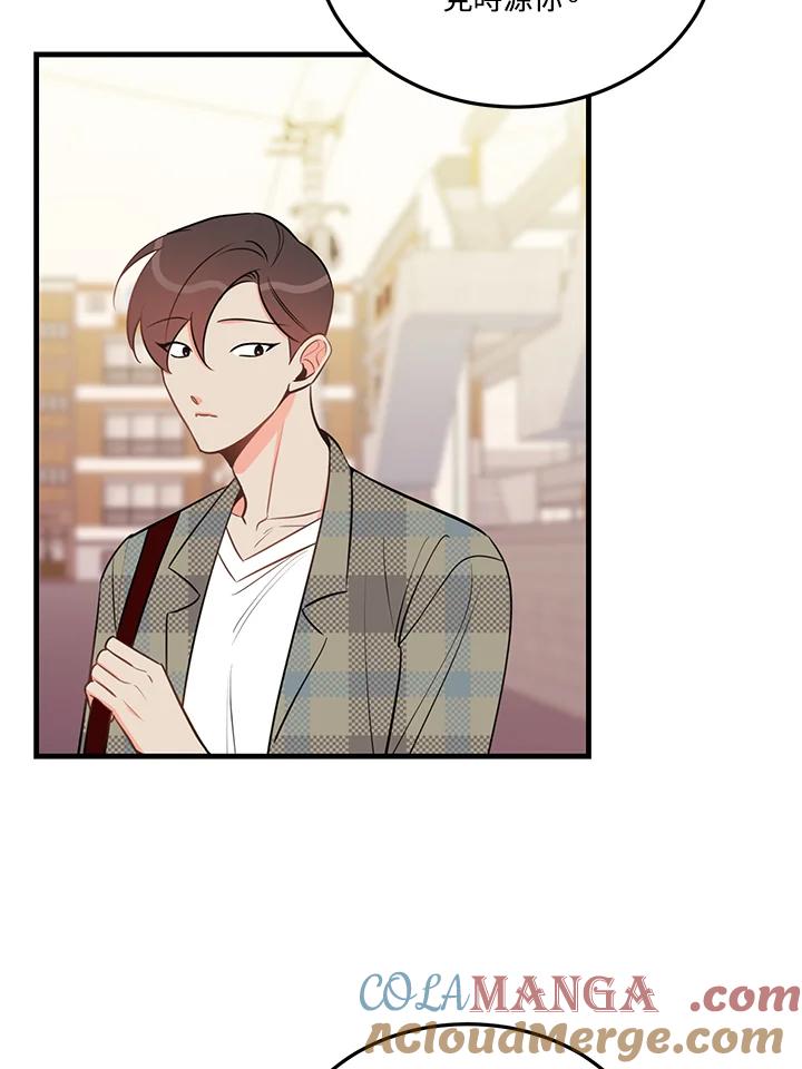 天菜帅哥换人当 - 第35话 - 第22张图