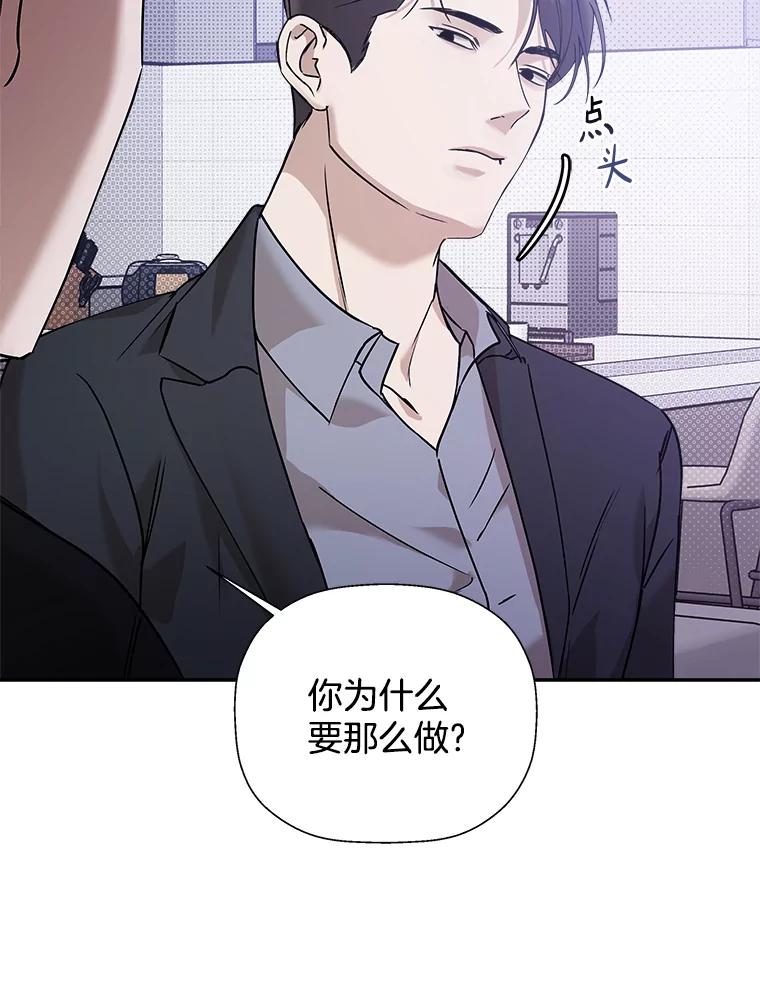 《异乡人》35.李秀杰被捕 第43页
