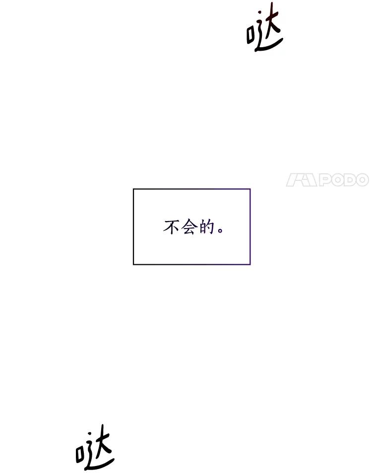 《异乡人》35.李秀杰被捕 第4页